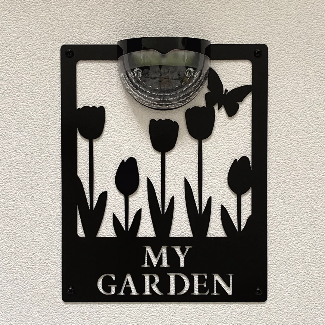 My Garden Sign with Solar Powered Light - Image 4